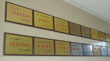 秉承巨化股份“藍(lán)天碧水,造氟社會(huì)”的經(jīng)營(yíng)理念
